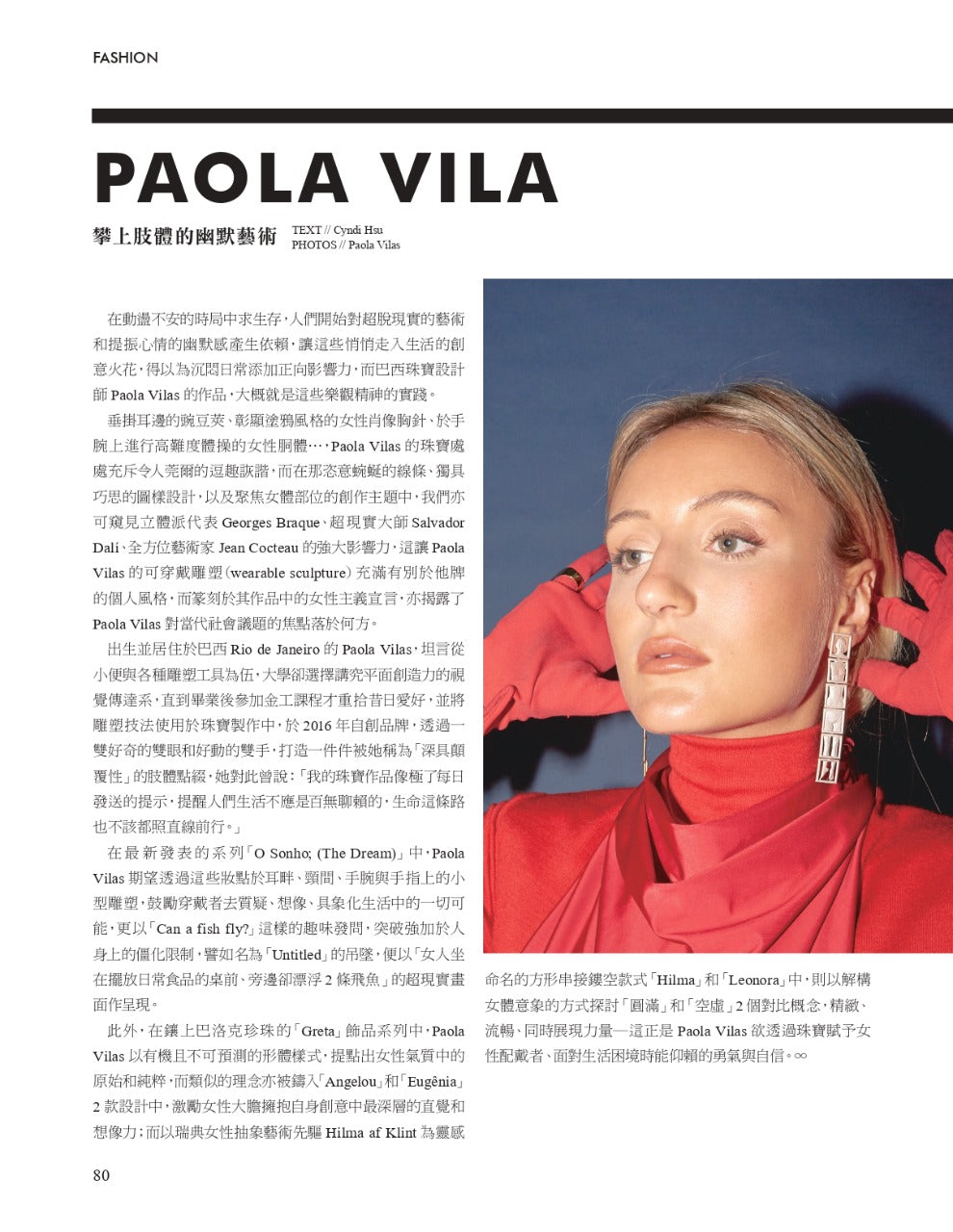 Eye Mag, Taiwan